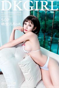 [DKGirl御女郎] 2019.04.26 Vol.100 萌宝儿BoA [50+1P-158M]