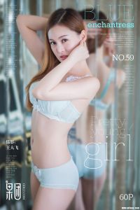 [Girlt果团网] 2017.08.27 NO.059 纹身女湿身玩泡泡 [60+1P-560M]