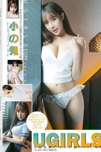 [Ugirls尤果网] 2017.07.12 U288 小兔 [65+1P-872M]