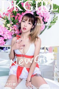 [DKGirl御女郎] 2017.01.16 Vol.008 Meow喵喵哒 [50+1P-189M]