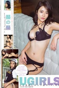 [Ugirls尤果网]2016.09.30 U213 果果 [65P/516M]