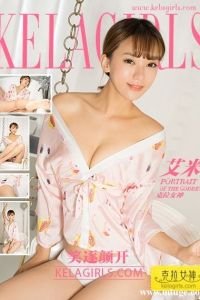 [KeLaGirls克拉女神] 2018.01.29《笑逐颜开》艾米[20+1P/292M]