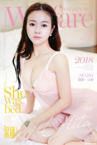 [Girlt果团网] 2018.02.03 NO.124 玉米甜心[38+1P-262M]