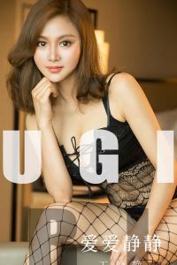 [Ugirls爱尤物] 2019.08.20 No.1552 王静静 [35P-34M]