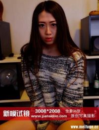 [PANS写真]2015-01-27 NO.371期 新模潇潇试镜[36P+1V/311M]