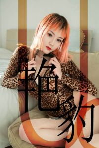 [Ugirls爱尤物] 2019.06.03 No.1475 张团团 [35P-33M]