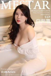 [MFStar模范学院] 2022.12.28 Vol.576 白茹雪 [51+1P-120M]