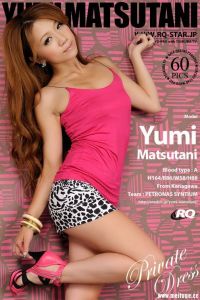 [RQ-STAR写真]NO.00325 Yumi Matsutani 松谷裕美 Private Dress[60P/223M]