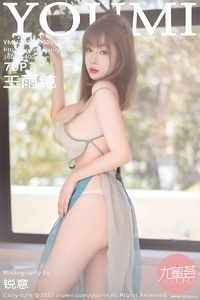 [YOUMI尤蜜荟] 2022.06.02 Vol.798 王雨纯 [70+1P-202M]