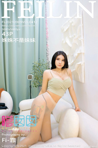 [FEILIN嗲囡囡]2021.09.09 Vol.412 蛛蛛 [43+1P-331M]