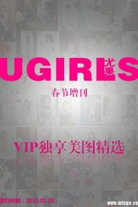 [Ugirls尤果网]2015-02-20 T006 春节增刊[59P/280M]